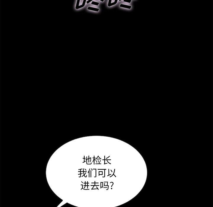 韩国漫画坏血韩漫_坏血-第50话在线免费阅读-韩国漫画-第67张图片