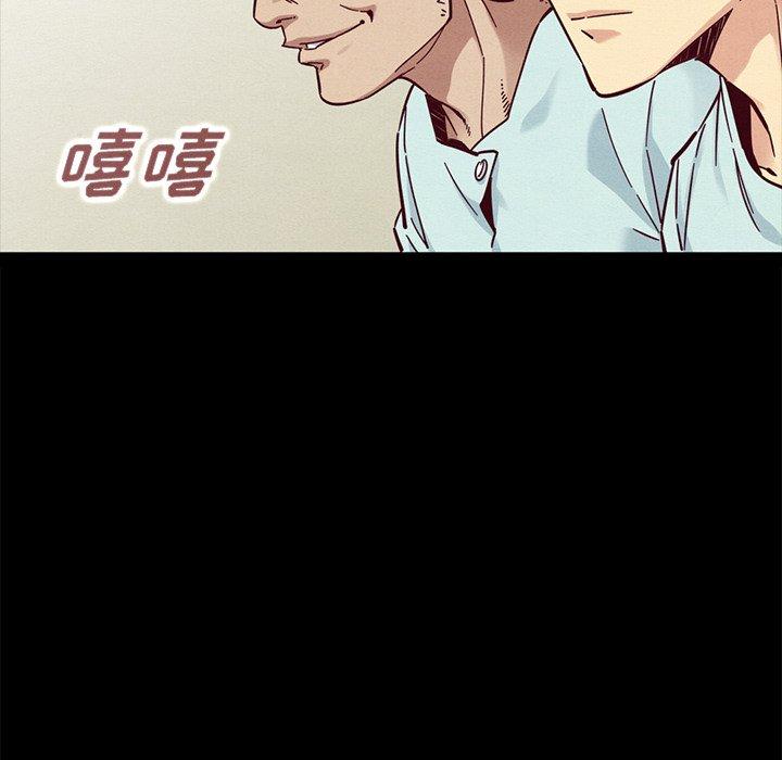 韩国漫画坏血韩漫_坏血-第50话在线免费阅读-韩国漫画-第76张图片