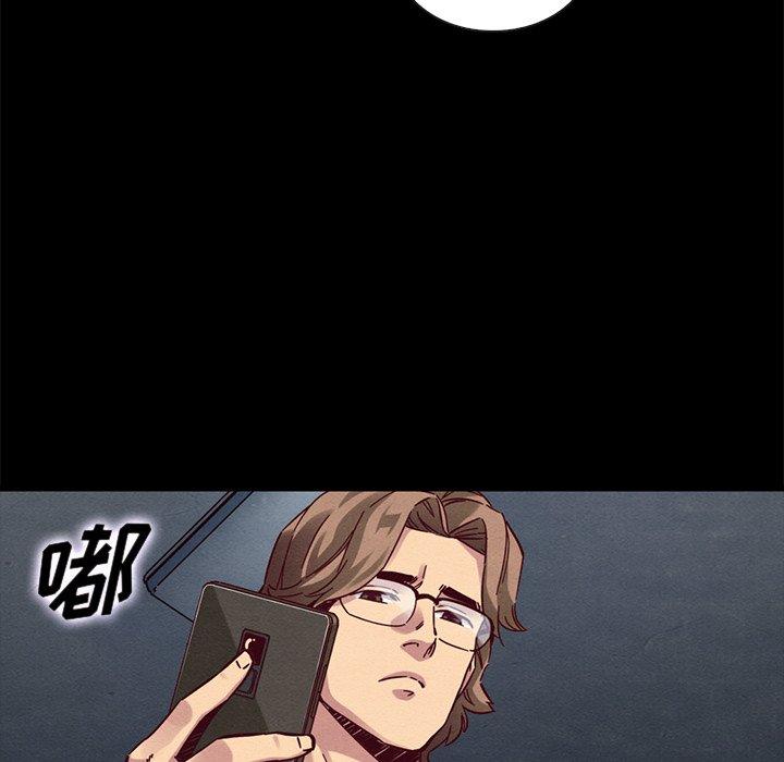 韩国漫画坏血韩漫_坏血-第50话在线免费阅读-韩国漫画-第89张图片