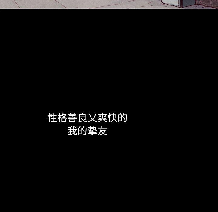 韩国漫画坏血韩漫_坏血-第50话在线免费阅读-韩国漫画-第100张图片