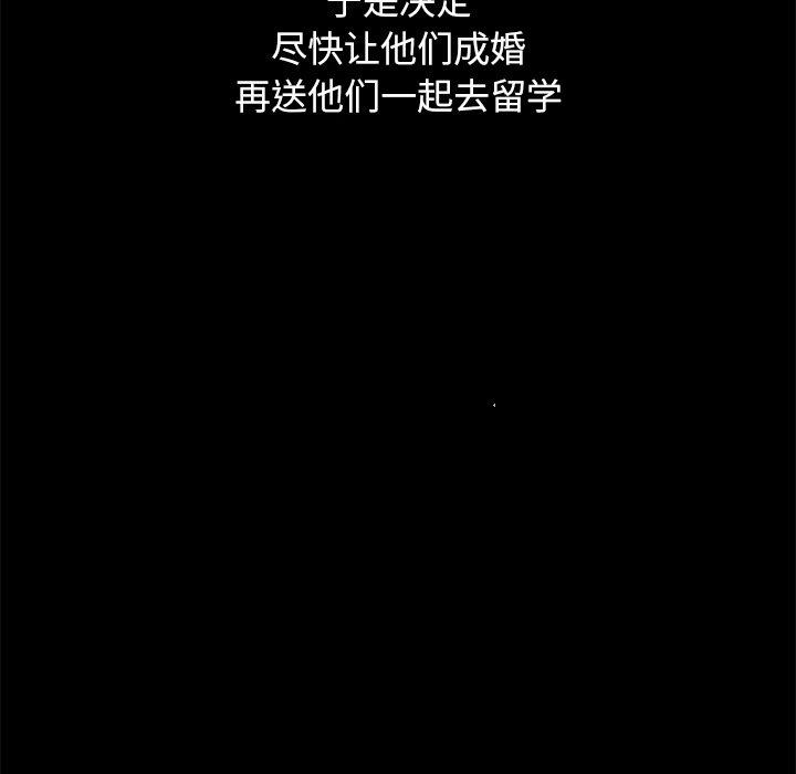 韩国漫画坏血韩漫_坏血-第50话在线免费阅读-韩国漫画-第112张图片