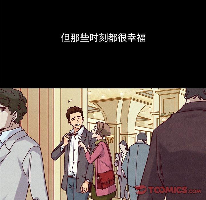 韩国漫画坏血韩漫_坏血-第50话在线免费阅读-韩国漫画-第117张图片