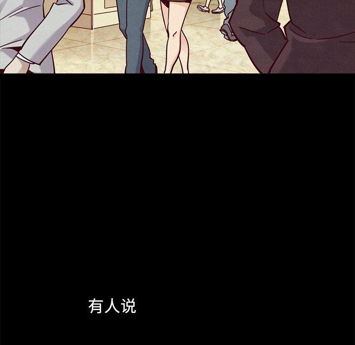 韩国漫画坏血韩漫_坏血-第50话在线免费阅读-韩国漫画-第118张图片