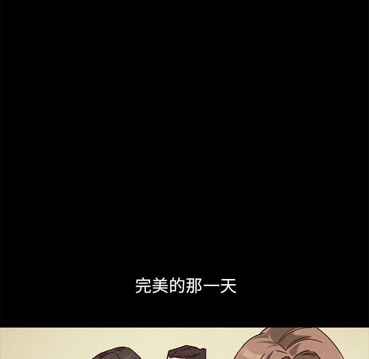 韩国漫画坏血韩漫_坏血-第50话在线免费阅读-韩国漫画-第120张图片