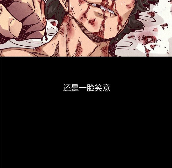 韩国漫画坏血韩漫_坏血-第51话在线免费阅读-韩国漫画-第7张图片