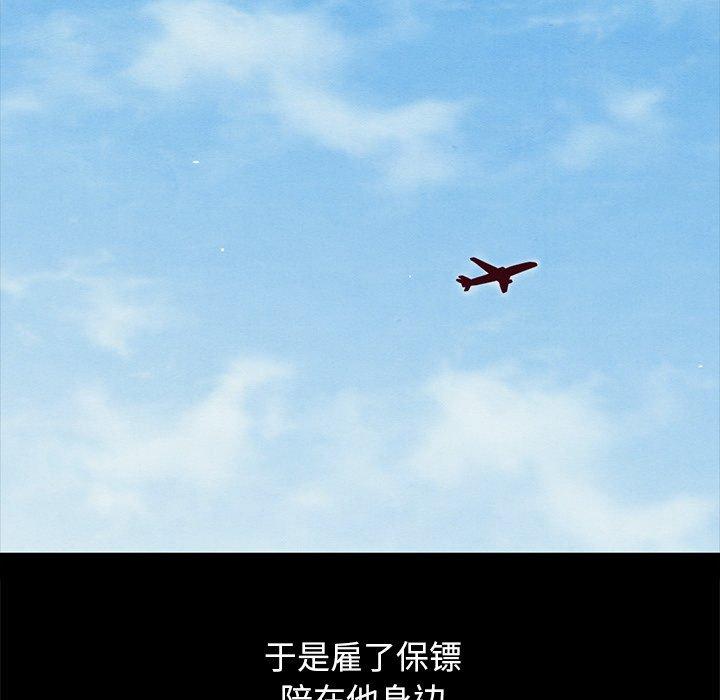 韩国漫画坏血韩漫_坏血-第51话在线免费阅读-韩国漫画-第17张图片