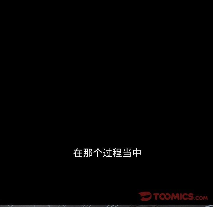 韩国漫画坏血韩漫_坏血-第51话在线免费阅读-韩国漫画-第64张图片