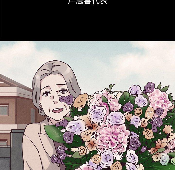 韩国漫画坏血韩漫_坏血-第51话在线免费阅读-韩国漫画-第70张图片