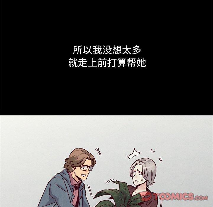 韩国漫画坏血韩漫_坏血-第51话在线免费阅读-韩国漫画-第76张图片