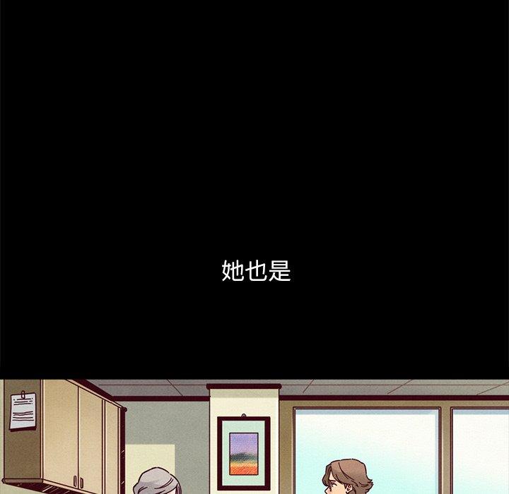 韩国漫画坏血韩漫_坏血-第51话在线免费阅读-韩国漫画-第83张图片