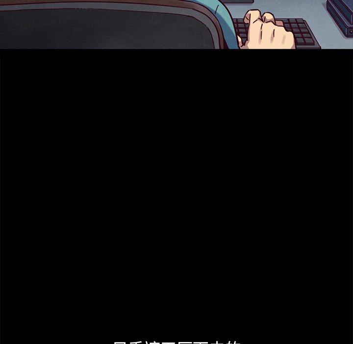 韩国漫画坏血韩漫_坏血-第51话在线免费阅读-韩国漫画-第102张图片