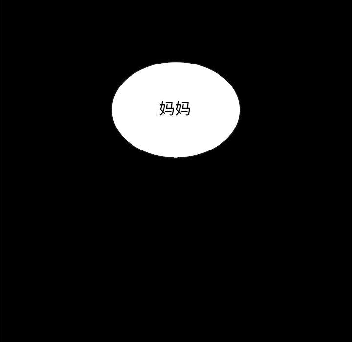 韩国漫画坏血韩漫_坏血-第51话在线免费阅读-韩国漫画-第113张图片