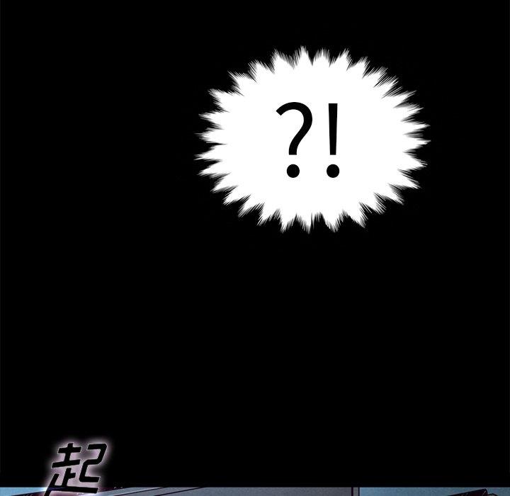 韩国漫画坏血韩漫_坏血-第51话在线免费阅读-韩国漫画-第118张图片