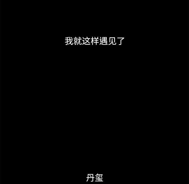 韩国漫画坏血韩漫_坏血-第51话在线免费阅读-韩国漫画-第154张图片