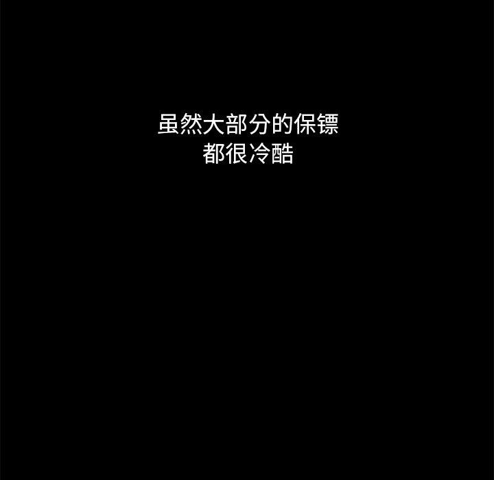 韩国漫画坏血韩漫_坏血-第51话在线免费阅读-韩国漫画-第161张图片