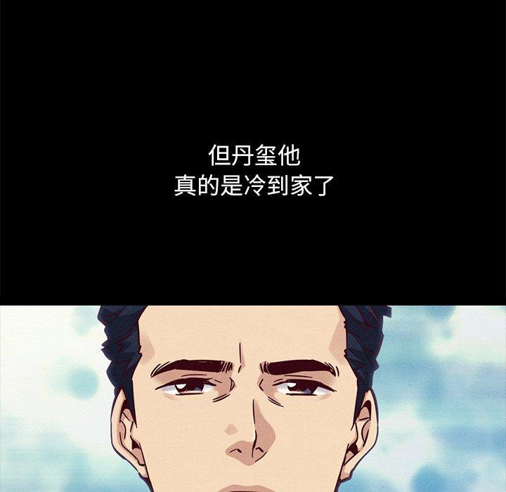 韩国漫画坏血韩漫_坏血-第51话在线免费阅读-韩国漫画-第162张图片