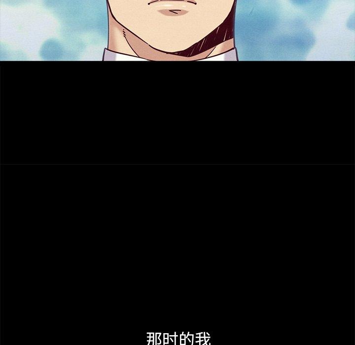 韩国漫画坏血韩漫_坏血-第51话在线免费阅读-韩国漫画-第163张图片