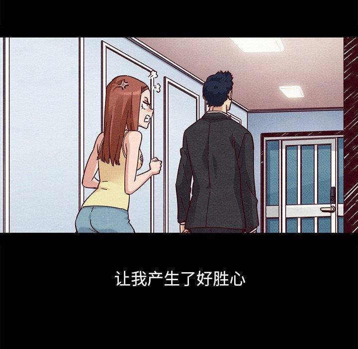 韩国漫画坏血韩漫_坏血-第51话在线免费阅读-韩国漫画-第167张图片