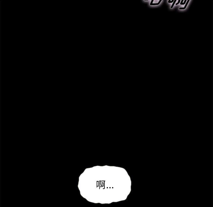 韩国漫画坏血韩漫_坏血-第52话在线免费阅读-韩国漫画-第15张图片