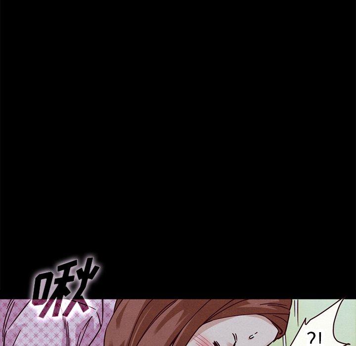 韩国漫画坏血韩漫_坏血-第52话在线免费阅读-韩国漫画-第19张图片