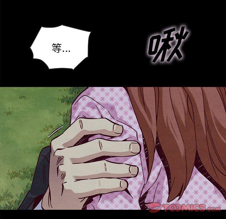 韩国漫画坏血韩漫_坏血-第52话在线免费阅读-韩国漫画-第21张图片