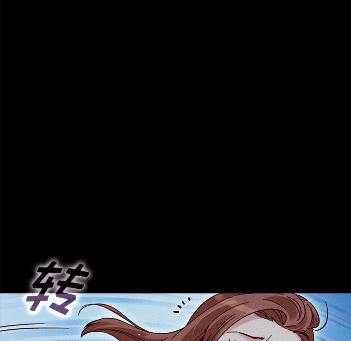 韩国漫画坏血韩漫_坏血-第52话在线免费阅读-韩国漫画-第27张图片