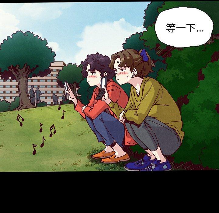 韩国漫画坏血韩漫_坏血-第52话在线免费阅读-韩国漫画-第60张图片