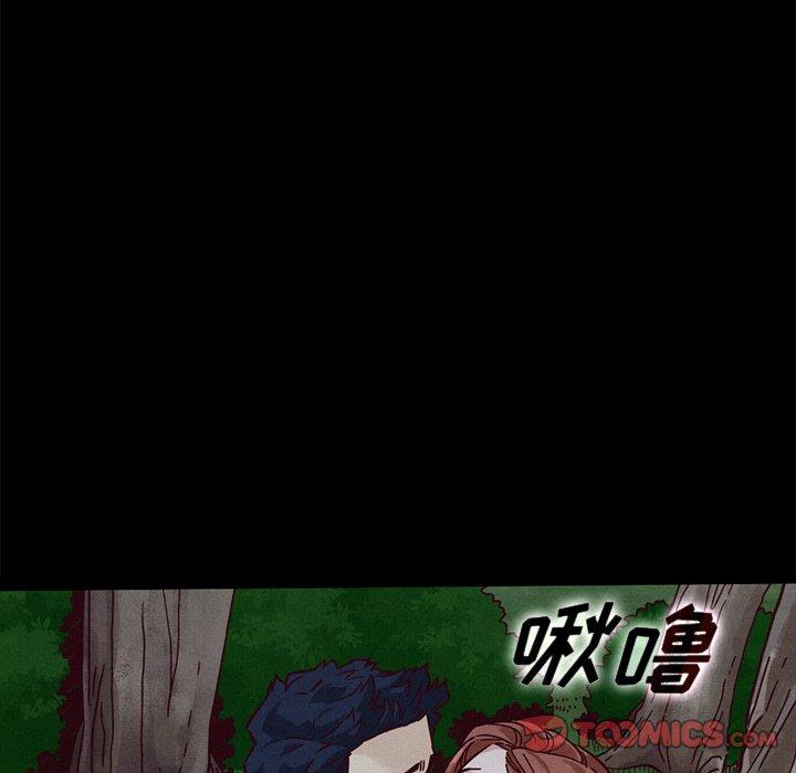 韩国漫画坏血韩漫_坏血-第52话在线免费阅读-韩国漫画-第66张图片