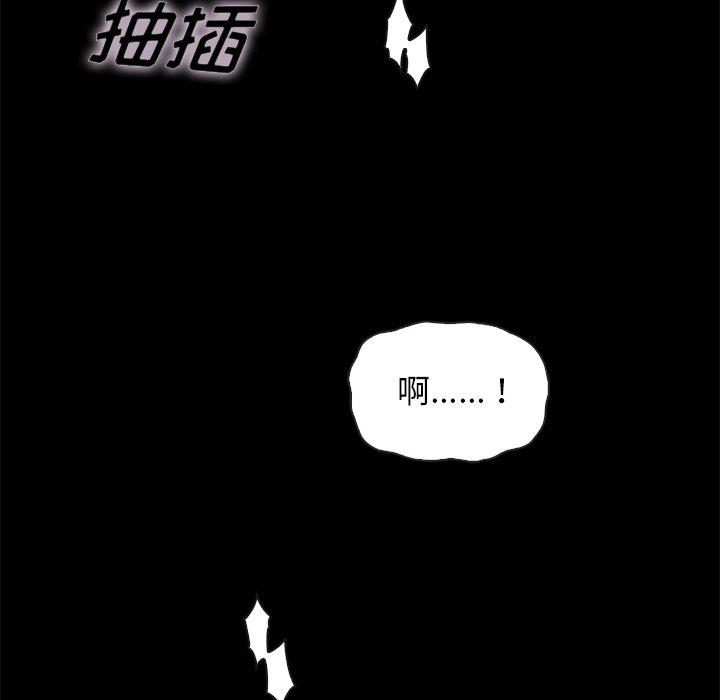 韩国漫画坏血韩漫_坏血-第52话在线免费阅读-韩国漫画-第69张图片