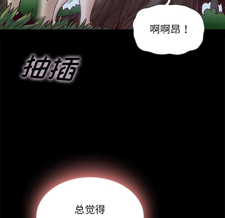 韩国漫画坏血韩漫_坏血-第52话在线免费阅读-韩国漫画-第71张图片