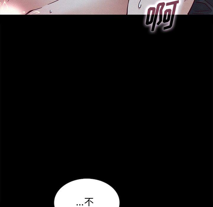 韩国漫画坏血韩漫_坏血-第52话在线免费阅读-韩国漫画-第81张图片