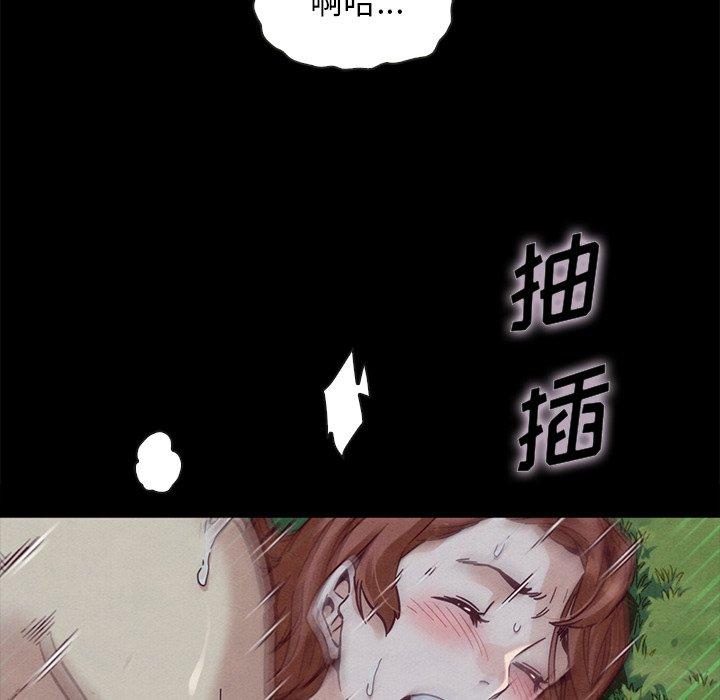 韩国漫画坏血韩漫_坏血-第52话在线免费阅读-韩国漫画-第86张图片