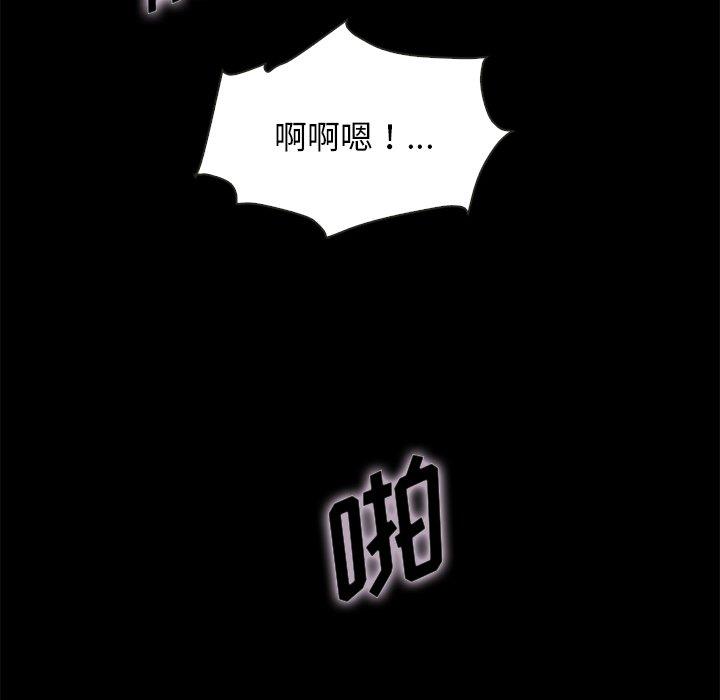 韩国漫画坏血韩漫_坏血-第52话在线免费阅读-韩国漫画-第92张图片