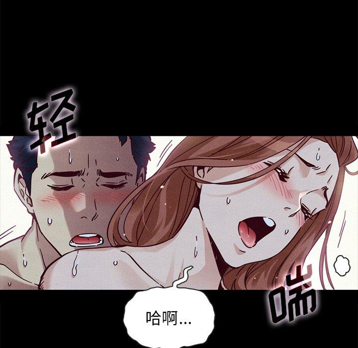 韩国漫画坏血韩漫_坏血-第52话在线免费阅读-韩国漫画-第96张图片