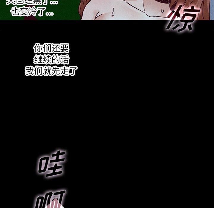 韩国漫画坏血韩漫_坏血-第52话在线免费阅读-韩国漫画-第99张图片