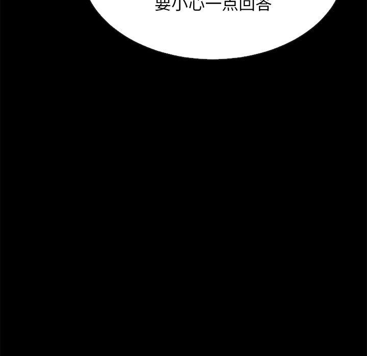 韩国漫画坏血韩漫_坏血-第52话在线免费阅读-韩国漫画-第116张图片