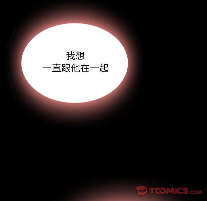 韩国漫画坏血韩漫_坏血-第52话在线免费阅读-韩国漫画-第120张图片