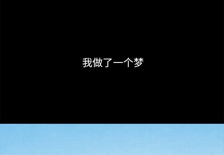 韩国漫画坏血韩漫_坏血-第53话在线免费阅读-韩国漫画-第4张图片