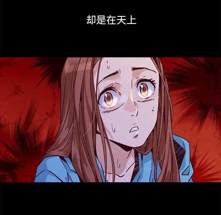 韩国漫画坏血韩漫_坏血-第53话在线免费阅读-韩国漫画-第11张图片