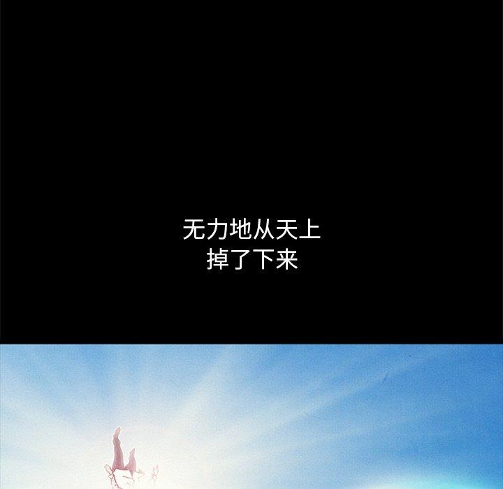 韩国漫画坏血韩漫_坏血-第53话在线免费阅读-韩国漫画-第13张图片