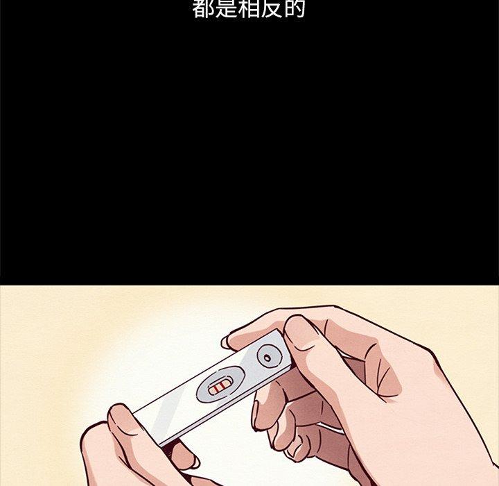 韩国漫画坏血韩漫_坏血-第53话在线免费阅读-韩国漫画-第25张图片