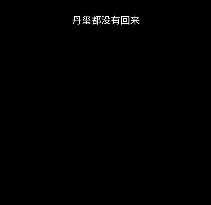 韩国漫画坏血韩漫_坏血-第53话在线免费阅读-韩国漫画-第28张图片