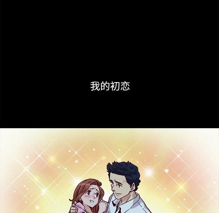 韩国漫画坏血韩漫_坏血-第53话在线免费阅读-韩国漫画-第46张图片