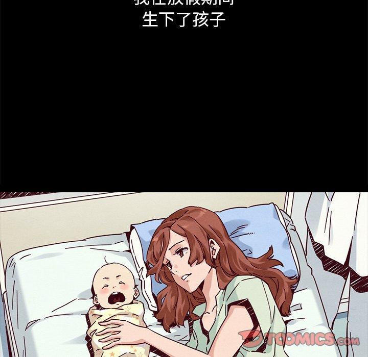 韩国漫画坏血韩漫_坏血-第53话在线免费阅读-韩国漫画-第111张图片