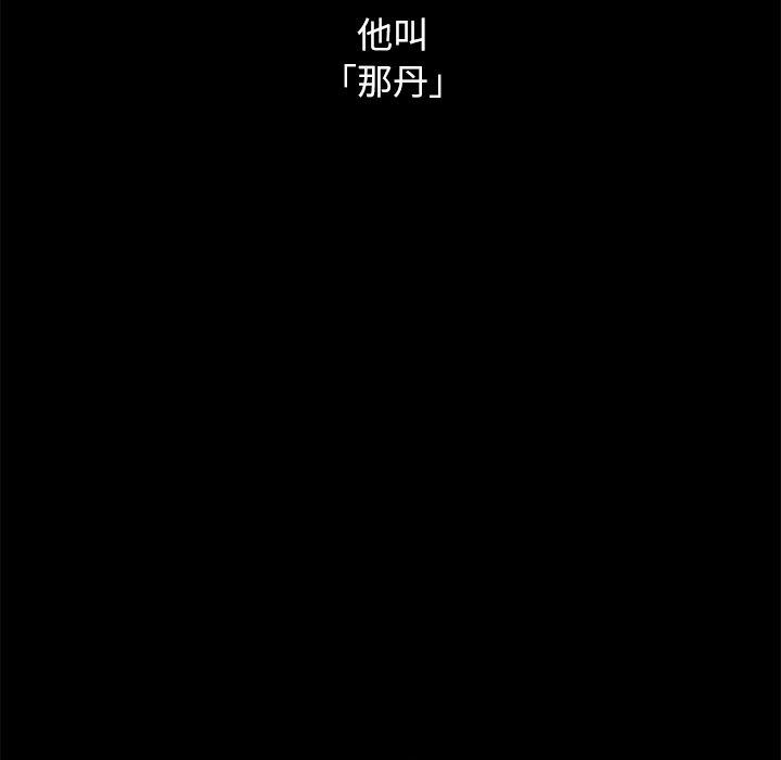 韩国漫画坏血韩漫_坏血-第53话在线免费阅读-韩国漫画-第113张图片