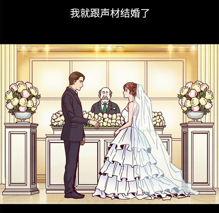 韩国漫画坏血韩漫_坏血-第53话在线免费阅读-韩国漫画-第119张图片