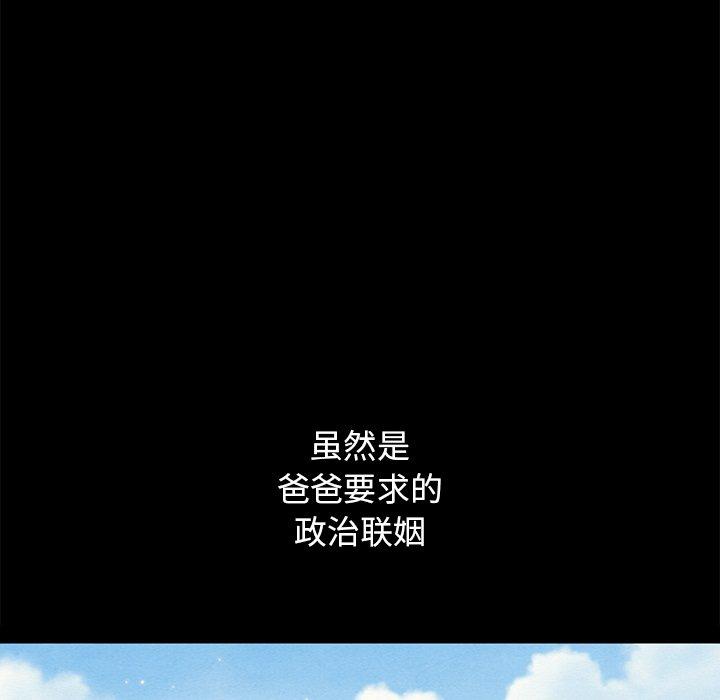 韩国漫画坏血韩漫_坏血-第53话在线免费阅读-韩国漫画-第120张图片