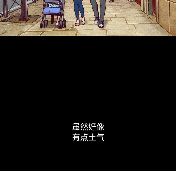 韩国漫画坏血韩漫_坏血-第53话在线免费阅读-韩国漫画-第125张图片