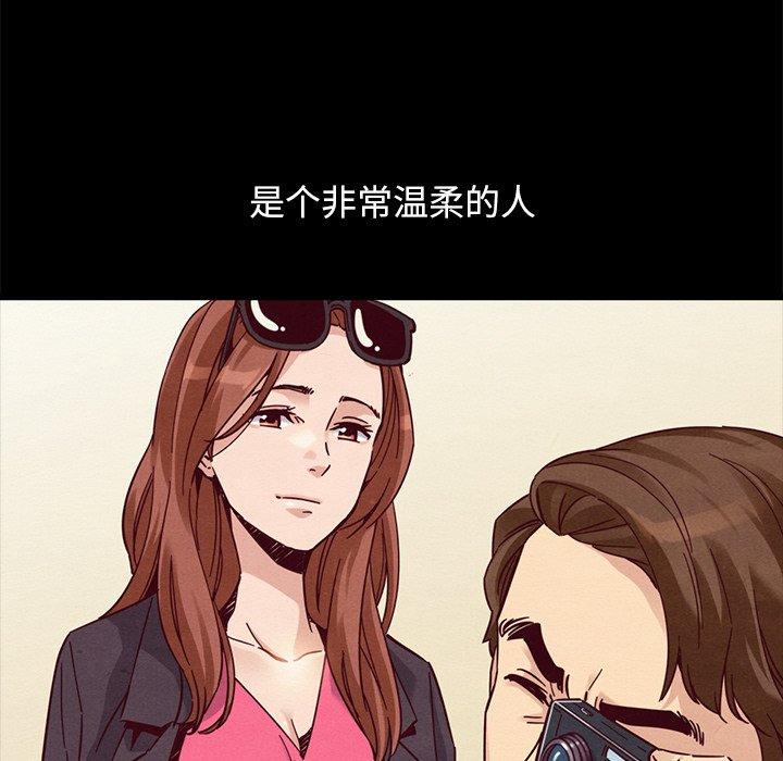 韩国漫画坏血韩漫_坏血-第53话在线免费阅读-韩国漫画-第128张图片