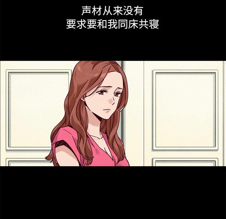 韩国漫画坏血韩漫_坏血-第53话在线免费阅读-韩国漫画-第131张图片